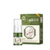 Spray Nyeri Jian Qiao 30ml - Semprotan Pereda Nyeri Sendi, Rematik, Tendon & Otot - Gambar 8